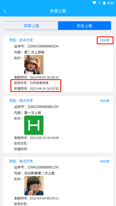 图片9.png
