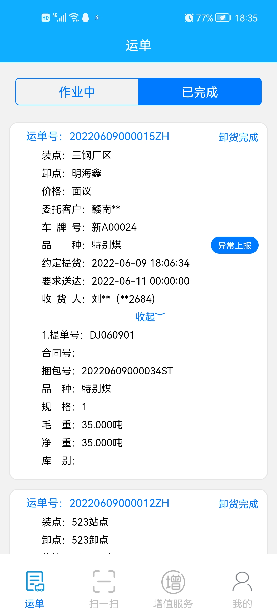 图片15.png