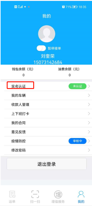 图片16.png