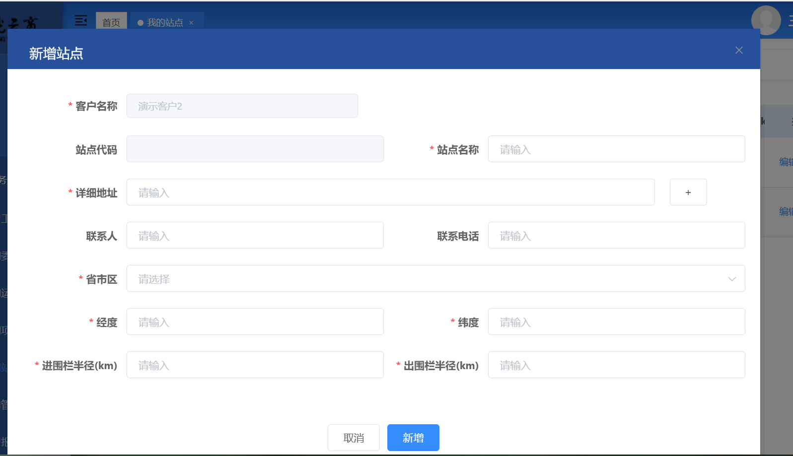 图片12.png