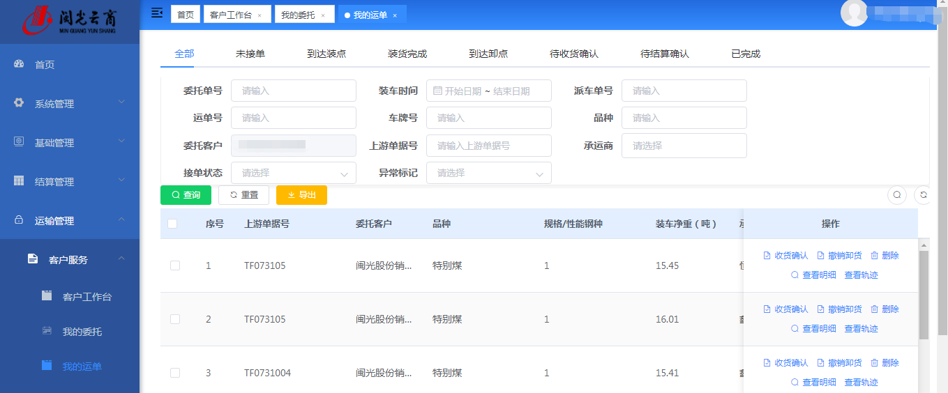 图片14.png