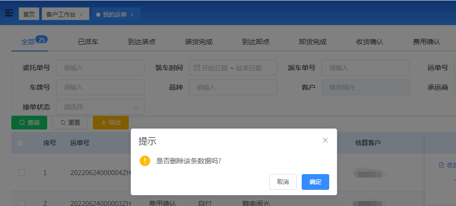 图片17.png