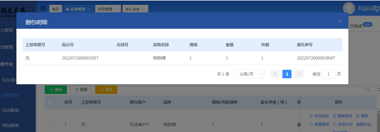 图片18.png