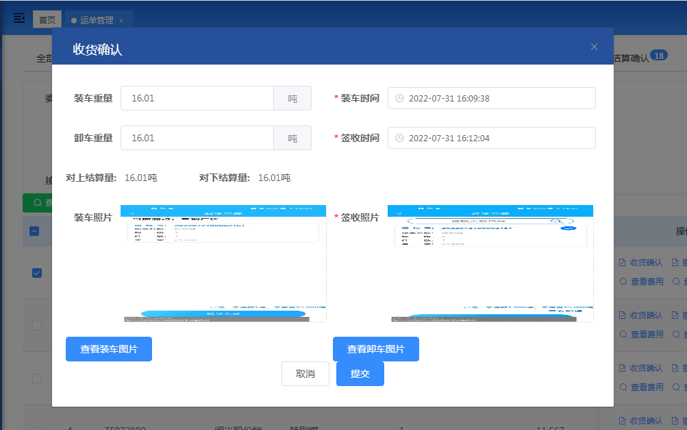 图片19.png