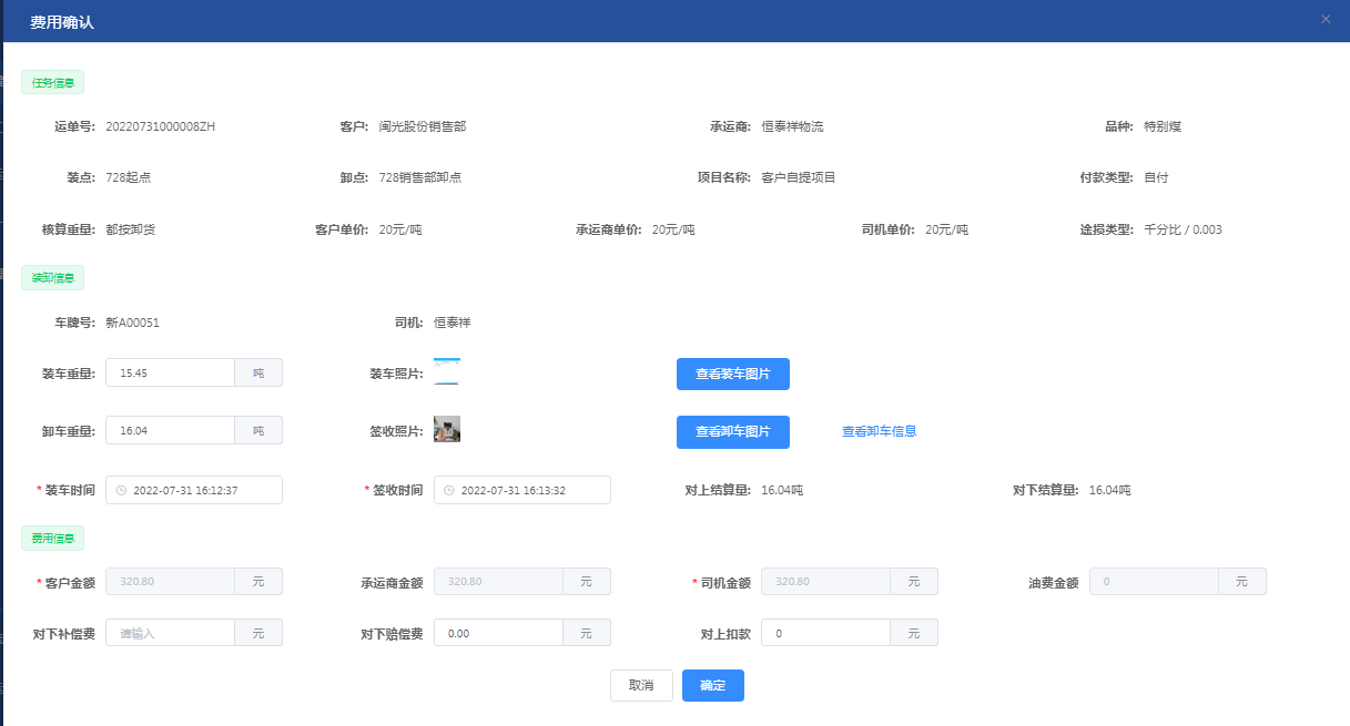图片20.png