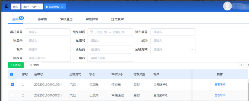 图片22.png