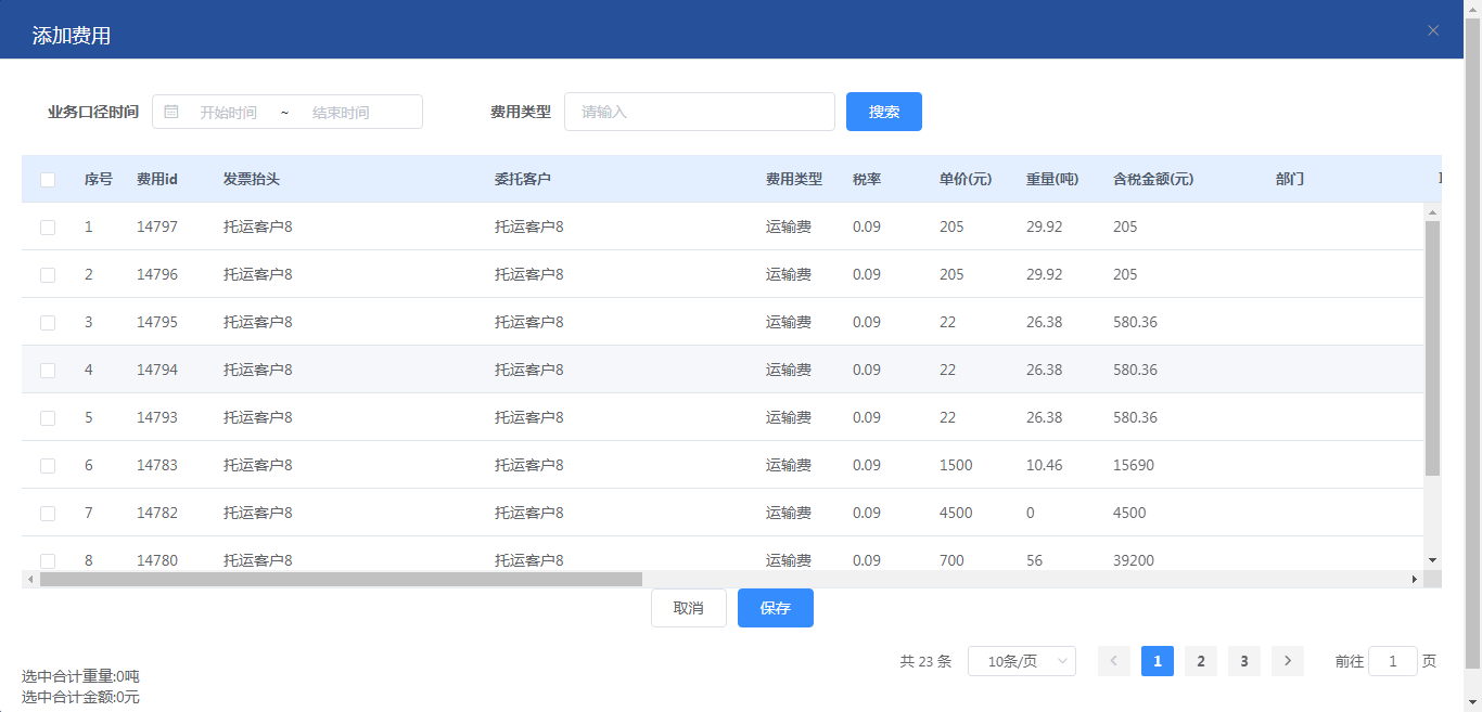 图片27.png