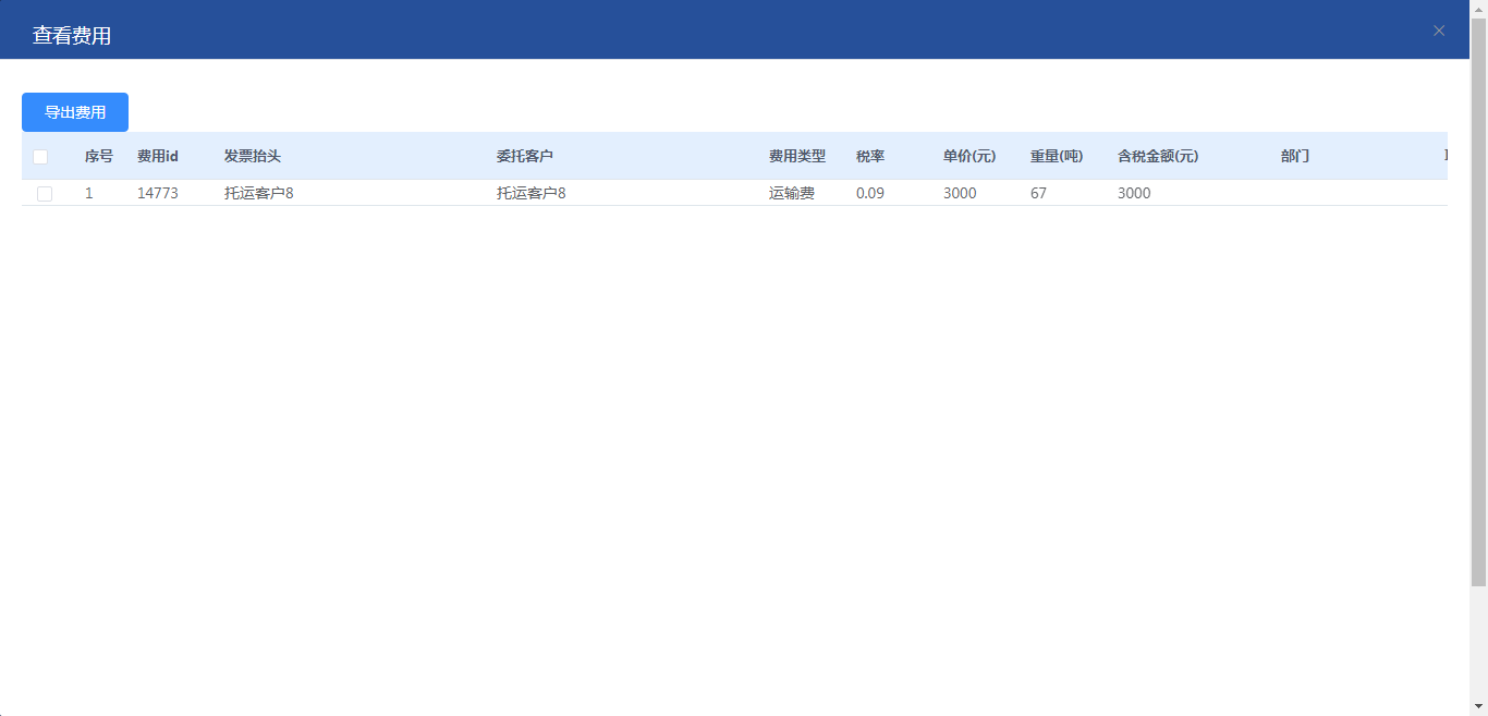 图片28.png