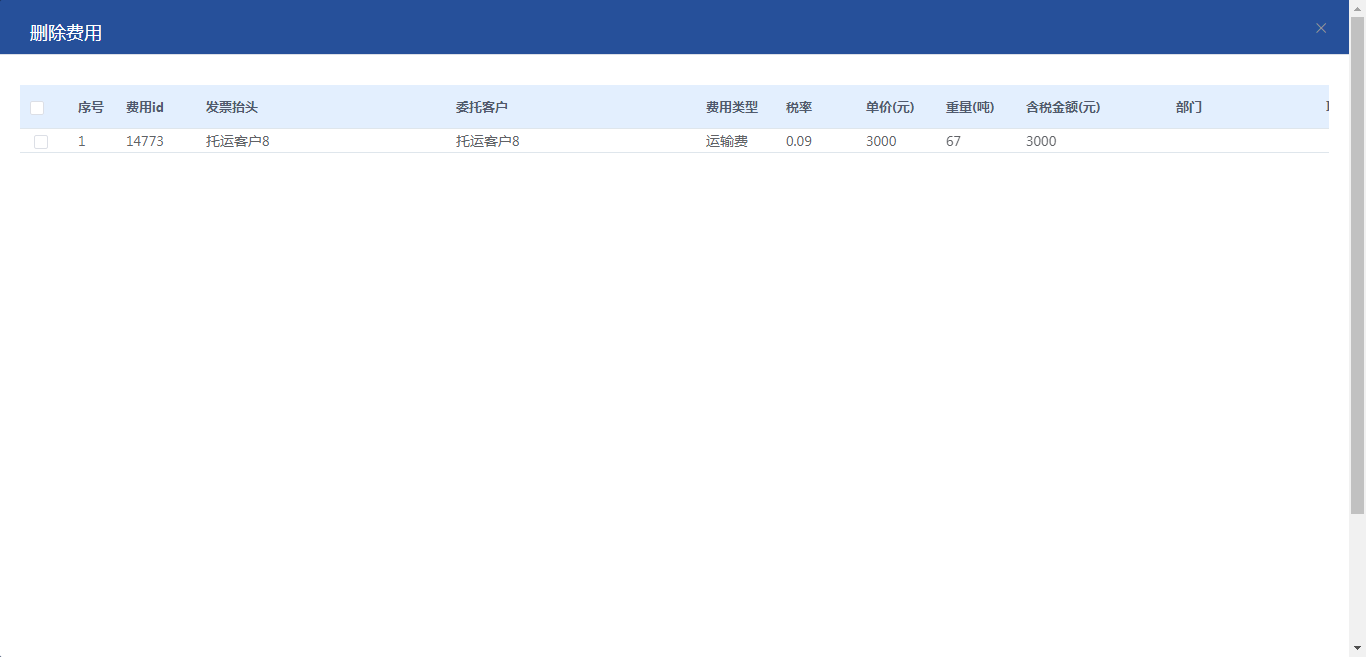 图片29.png