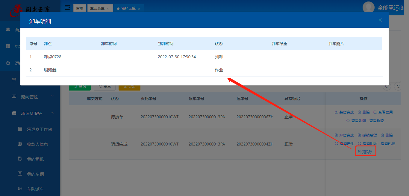 图片54.png