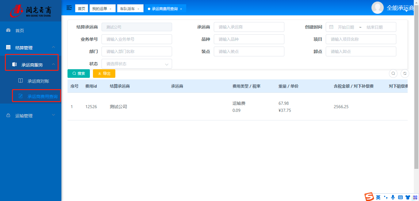 图片58.png