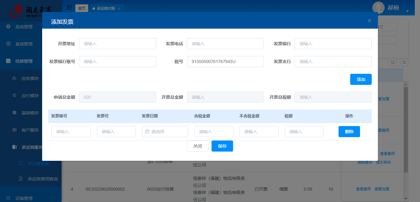 图片70.png