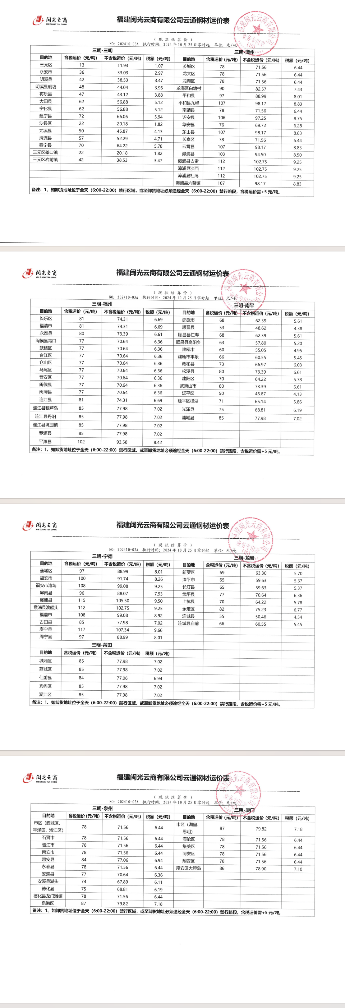 1730077061363.jpg