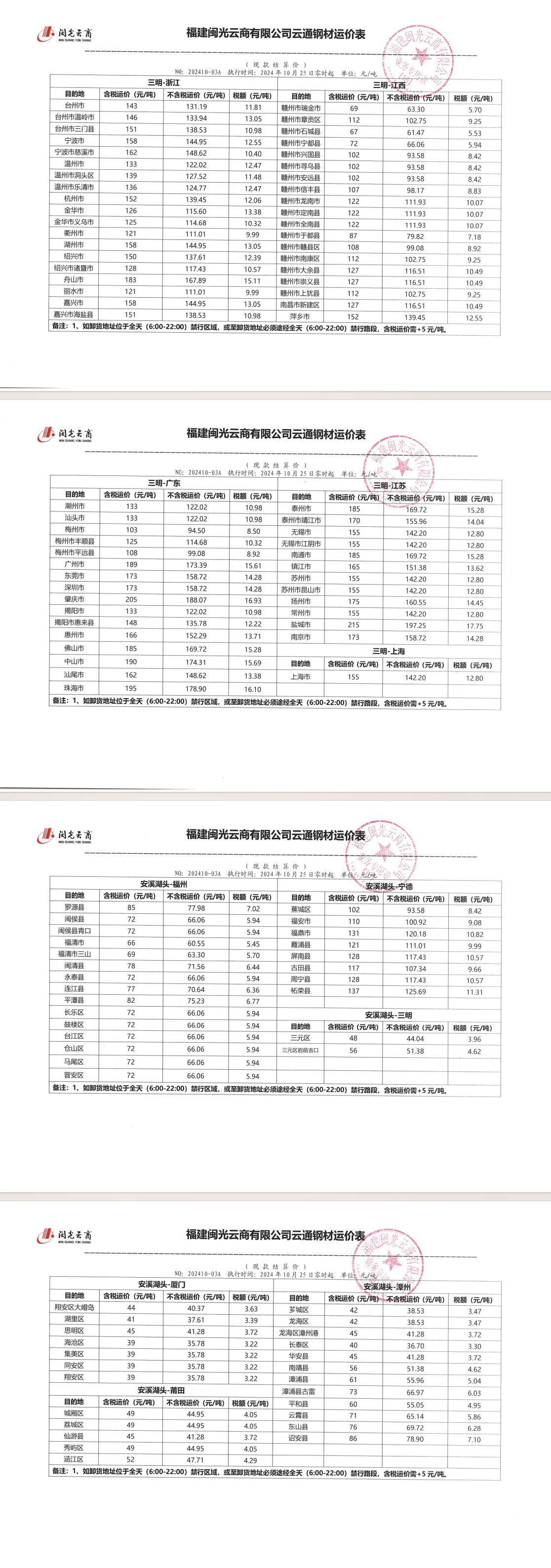 1730077103809.jpg