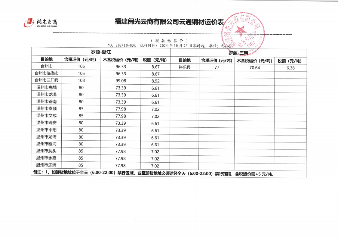 1730714151834.jpg